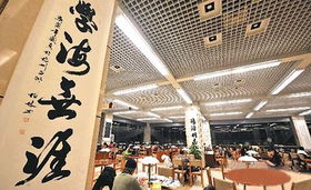 杭州图书馆不拒乞丐拾荒者 免费阅览借书免押金 