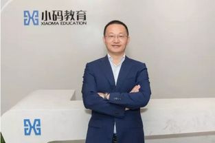  王鲸航 富邦,富邦集团的领军人物 天富招聘