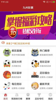 九州体育app官网入口网页版(图2)
