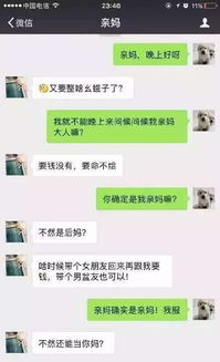 自从加了爸妈的微信,我就怀疑自己是不是亲生的