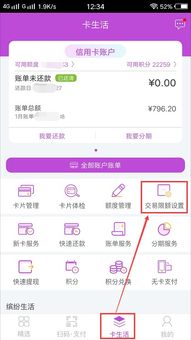 光大银行信用卡怎么使用(光大信用卡怎么线下支付)