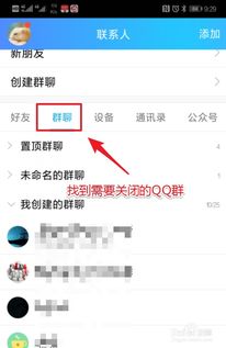 群里发消息个人提醒怎么发微信群怎么通知所有人