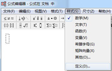 wps中体积怎么计算(wps怎样设置体积公式)(wps office怎么计算)