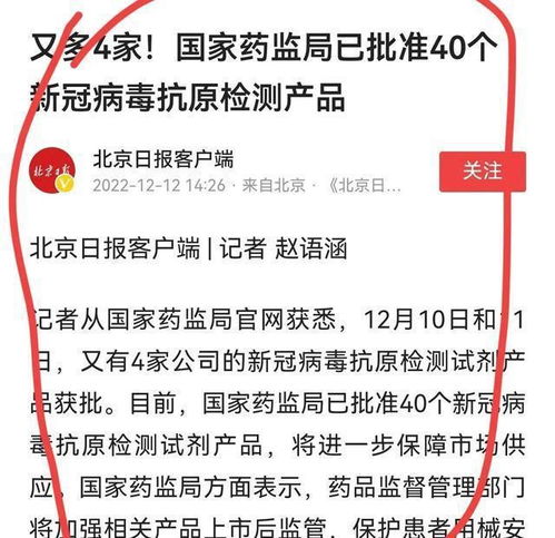 国家为什么要突然放开新冠疫情管控 答案是对的