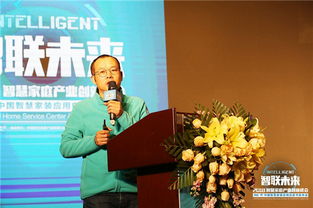 云米全屋互联网家电公司创始人陈小平与雷军是什么关系？