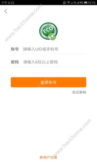 eco币吧,ECO（ecoin）是什么？ECO的发展趋势如何？ eco币吧,ECO（ecoin）是什么？ECO的发展趋势如何？ 活动