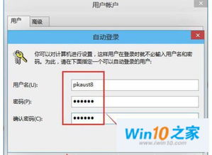 win10安全中心无法自动安装