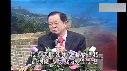 曾仕强 上天派猴子告诉人们一天吃一顿饭梳三次头,结果传错了