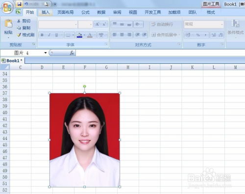 利用excel2007更换证件照底色 