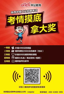 铜川附近的煤矿招聘64人,了解一下 