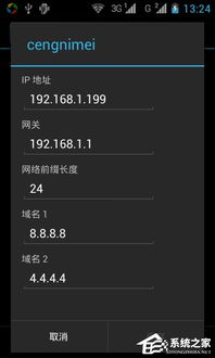 破解安卓系统身份验证,BrutePrint技术揭示身份验证安全漏洞