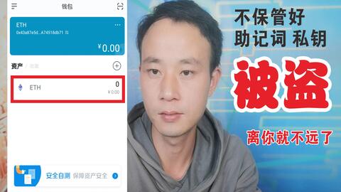 比特币钱包如何导出私钥,怎么转移比特币钱包里的比特币 比特币钱包如何导出私钥,怎么转移比特币钱包里的比特币 快讯