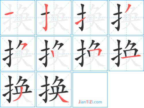 吴字组词造句笔顺（吴字的笔画顺序？）