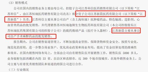 江苏恒瑞医药销售的垫资问题合法么？比如垫上给医生的回扣，，这个公司在西安的办事处怎么样啊？