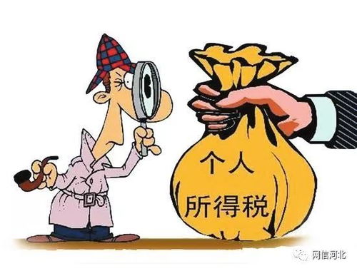 遗产税要来了 还有哪些收入福利要缴税 看完恍然大悟 