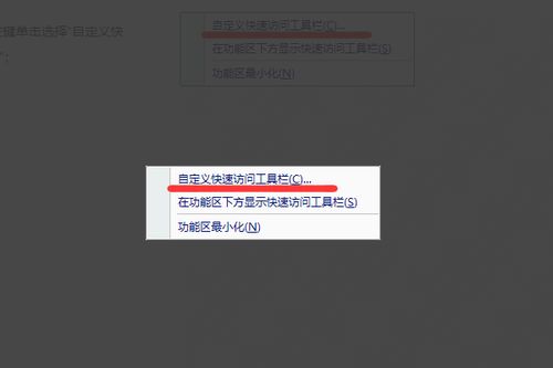 excel 字体颜色如何设置快捷键 