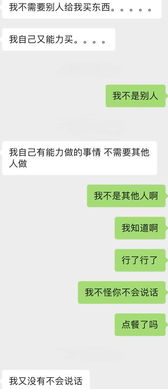 女友是要和我划清界线 是吗 