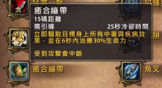 各有千秋 魔兽世界7.0猎人PVP基础与专精天赋测试