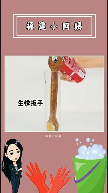 扳手上的油污用什么可以干净