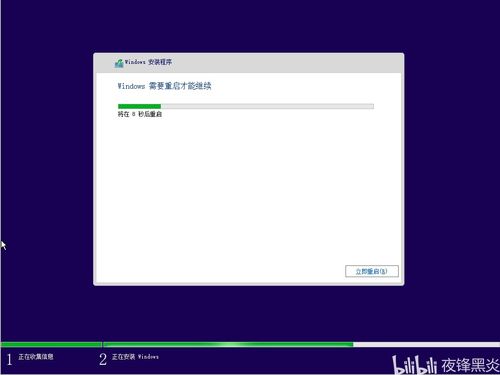 u盘pe下win10安装