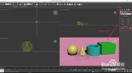 3dmax怎么渲染轮廓线(3dmax怎么渲染黑色轮廓边线视频)