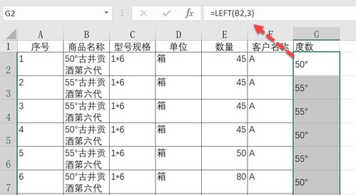 不就Excel求个和嘛,搞得差点要离职