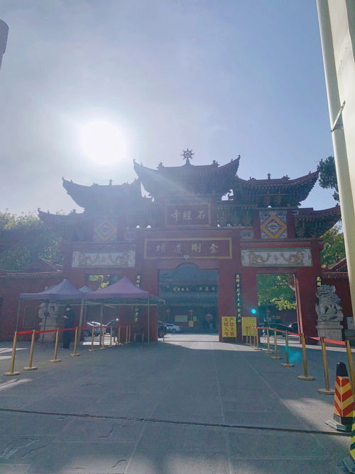 旅游风光分享 石经寺去了 