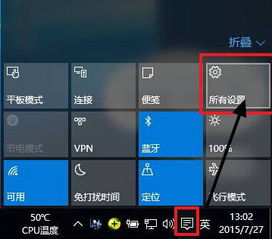 win10窗口显示超出屏幕分辨率