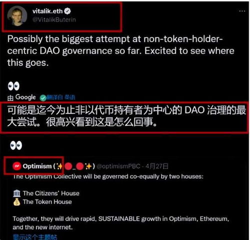  op币是什么时候上交易所的简称,OP币的诞生。 USDT行情