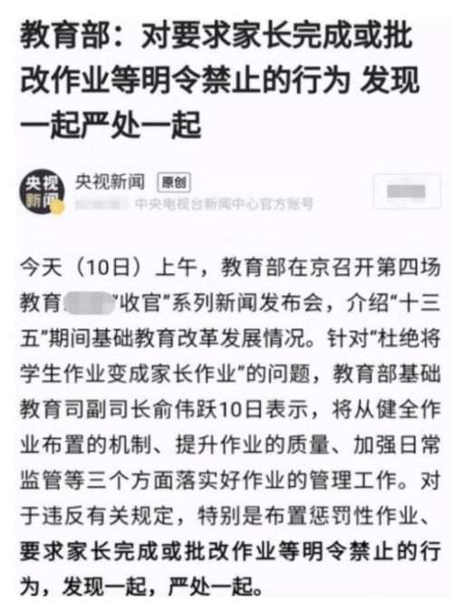 群里通知家长开家长会怎么写 ，在群里怎么发提醒家长的话