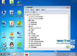 windows7怎么安装,Win7系统安装教程-第2张图片