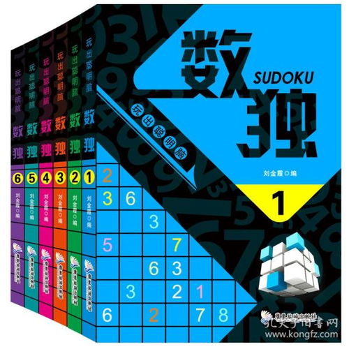 益智词语解释;儿童益智游戏10到15岁？