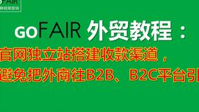  欧陆电商真的靠谱吗,欧陆电商的靠谱性分析 天富注册