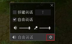 lol内置语音,什么是LOL内置语音？