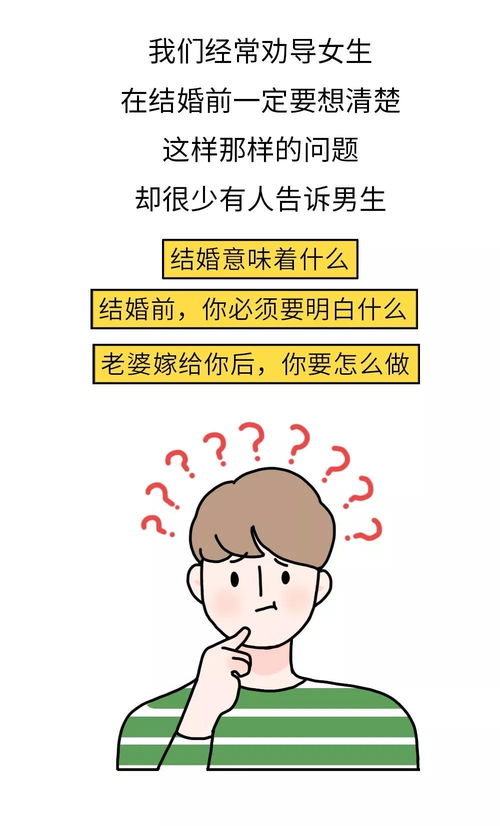 儿子第一次结婚,爸爸在婚礼上的一番话在朋友圈火了