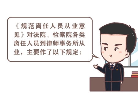 为什么律师不建议找年纪大的