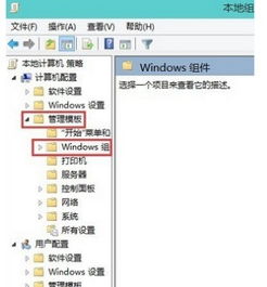 win10怎么删除游戏镜像文件