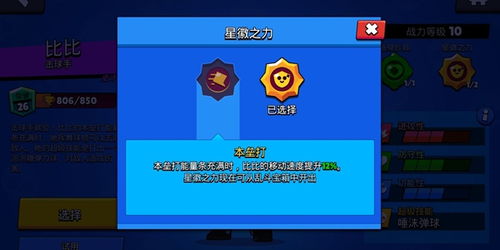 mine讯息游戏攻略,讯息游戏攻略：掌握技巧，轻松成为游戏大师