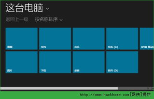 win10系统锁屏时怎样设置成气泡