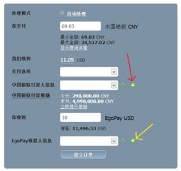 比特币搬砖套利教程,比特币搬砖是什么意思？具体是怎么做的？