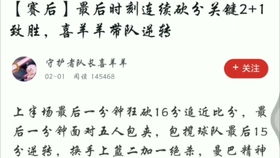 八字不旺压不住热搜啊