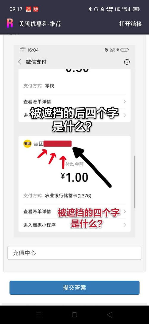 微信怎么关闭充值系统提醒,怎样删除微信服务通知里的“话费充值提醒”?