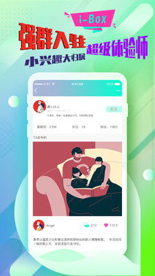 培养兴趣爱好的app,大学生最常用的10款APP，看看你out了没