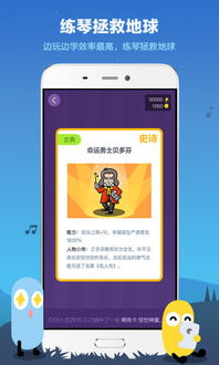 乐星人 PC端最新版 