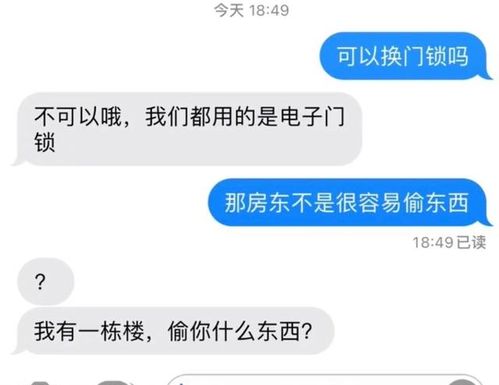 搞笑集锦 不建议大家在愚人节表白,我来教大家一个新办法