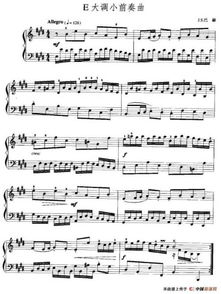 E大调小前奏曲到底是J.S.Bach的还是C.P.E.Bach的 