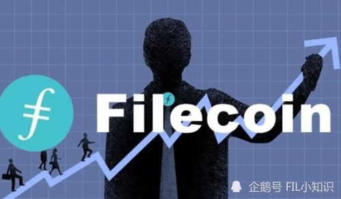 挖fil币骗局,filecoin挖矿是不是骗子很多，谁介绍一下？ 挖fil币骗局,filecoin挖矿是不是骗子很多，谁介绍一下？ 生态