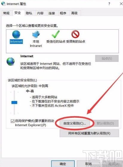 win10显示https链接