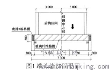 浅析隧道施工新技术