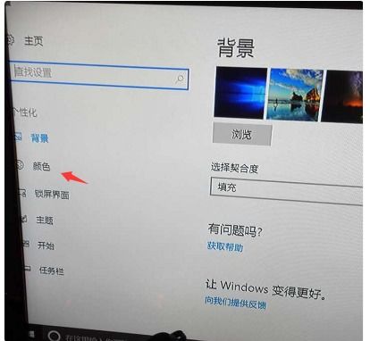 win10怎么启用aero